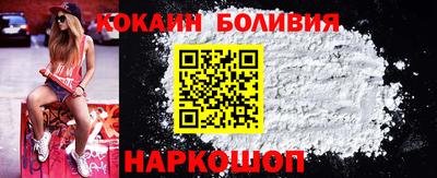соль ск Волжский