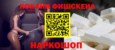 шишки Волгодонск