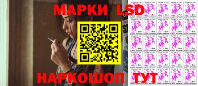 соль ск Волжский