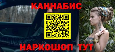 соль ск Волжский