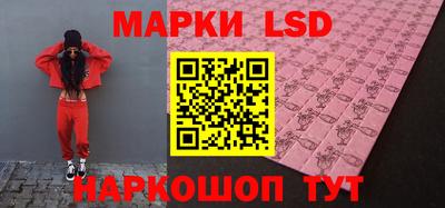 соль ск Волжский