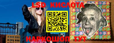 шишки Волгодонск