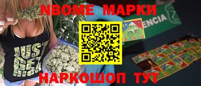 шишки Волгодонск