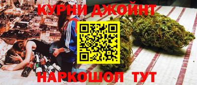 шишки Волгодонск