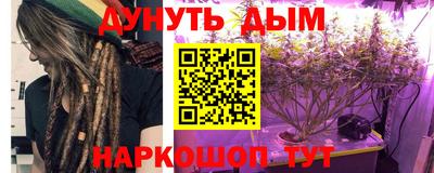 соль ск Волжский