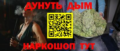 соль ск Волжский