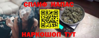 соль ск Волжский