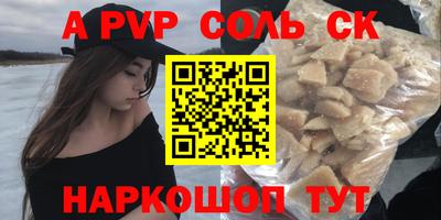 шишки Волгодонск