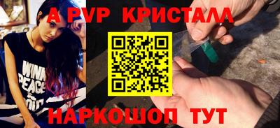 шишки Волгодонск