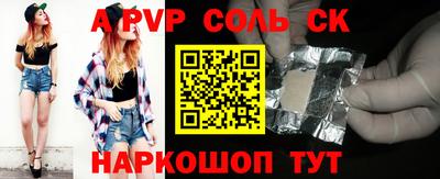шишки Волгодонск