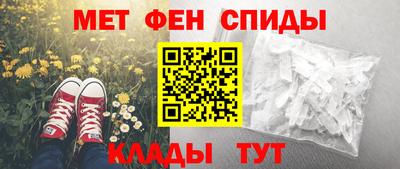 Альфа ПВП Волжск