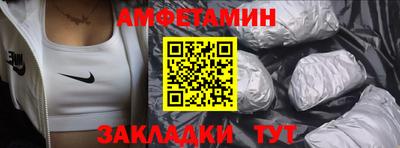 соль ск Волжский