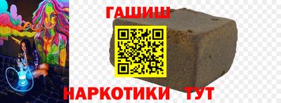 соль ск Волжский