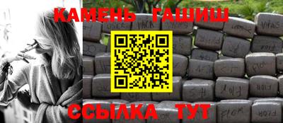 Альфа ПВП Волжск