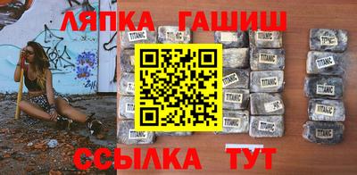 Альфа ПВП Волжск