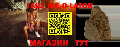 шишки Волгодонск