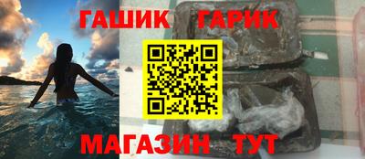 соль ск Волжский