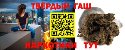 шишки Волгодонск
