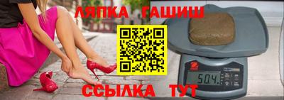 шишки Волгодонск