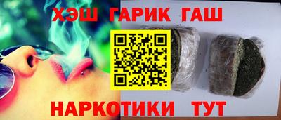 шишки Волгодонск