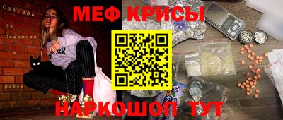 соль ск Волжский