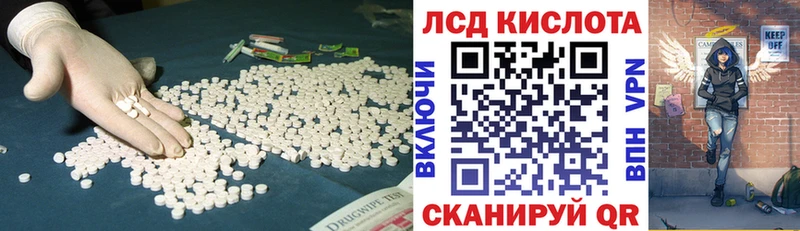 наркота  Луга  ЛСД экстази ecstasy 