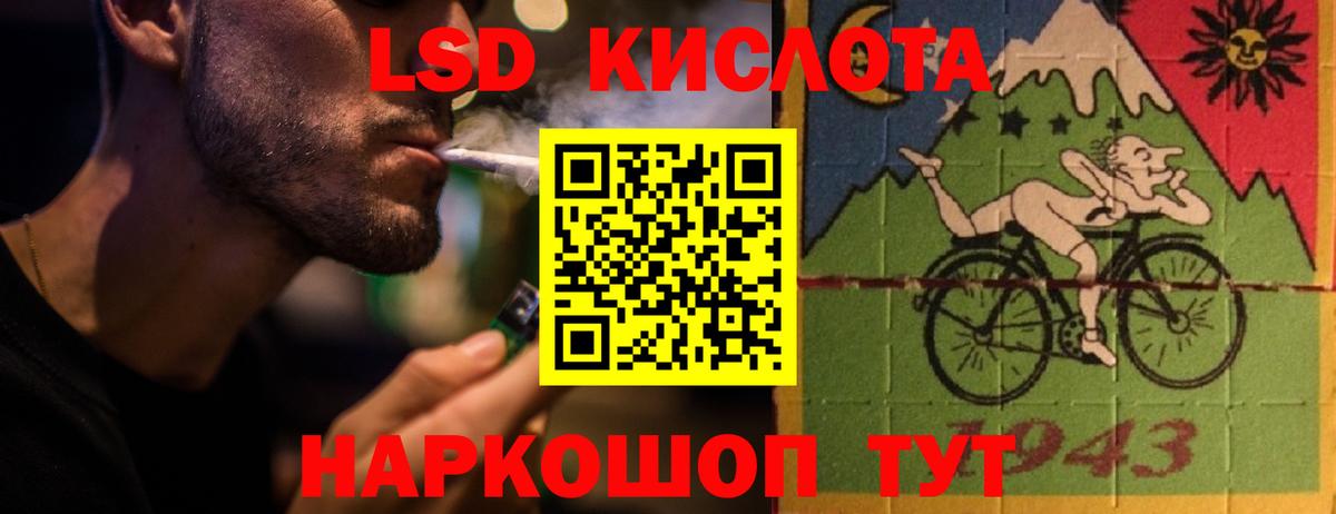 Лсд 25 экстази ecstasy Луга