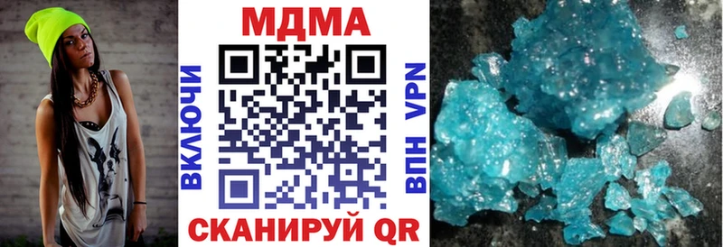 MDMA молли  ссылка на мегу рабочий сайт  Луга 
