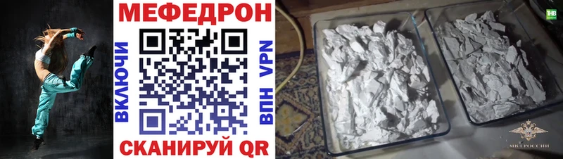 МЯУ-МЯУ 4 MMC  hydra как войти  Луга 