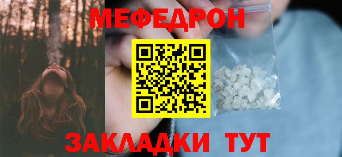 Луга  МЯУ-МЯУ  МЯУ-МЯУ мяу мяу  Вход с VPN  МЕФ 4 MMC 