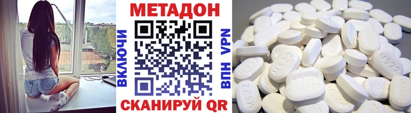 где купить наркоту  Луга  МЕТАДОН мёд 