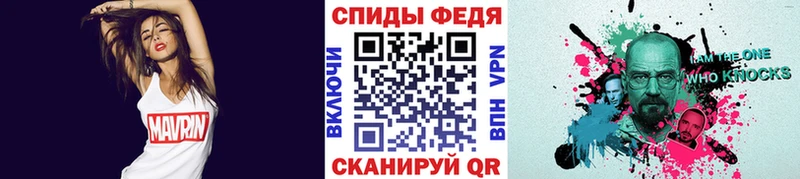 МЕТАМФЕТАМИН Methamphetamine Луга