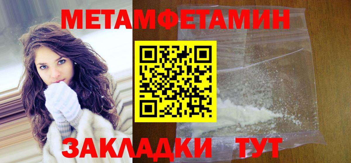 Луга  Первитин винт  Вход с VPN 