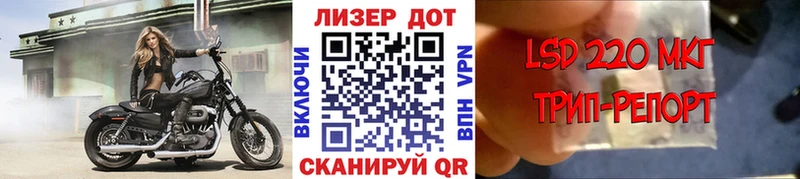 Наркотические марки 1500мкг  KRAKEN ТОР  Луга 