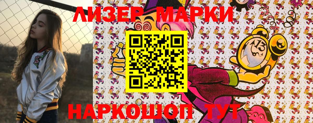 МЕФ кристаллы  ГАШИШ  Каннабис  Луга  Экстази  ГАШ  Вход с VPN  APVP СОЛЬ   КОКАИН 