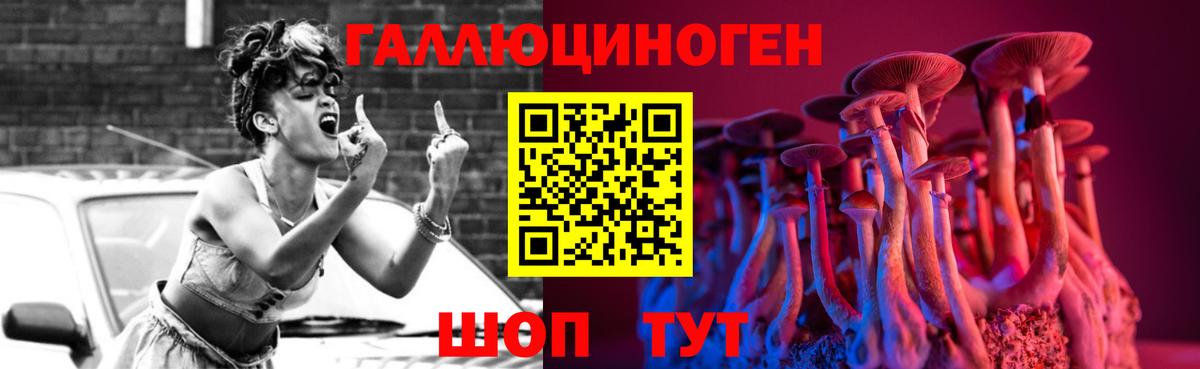 Луга  купить наркотик  Вход с VPN  Галлюциногенные грибы MAGIC MUSHROOMS 