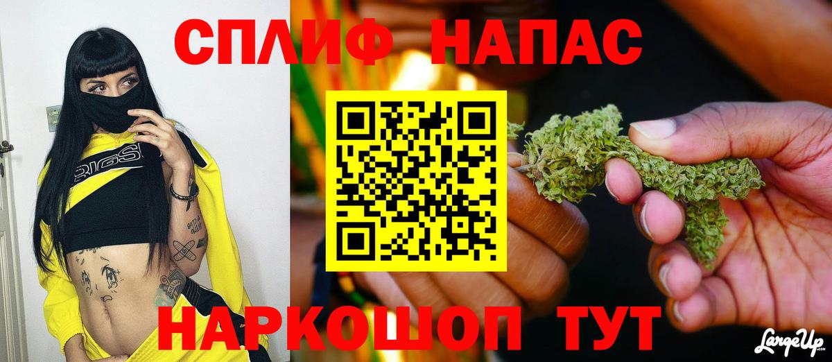 Шишки марихуана White Widow Луга